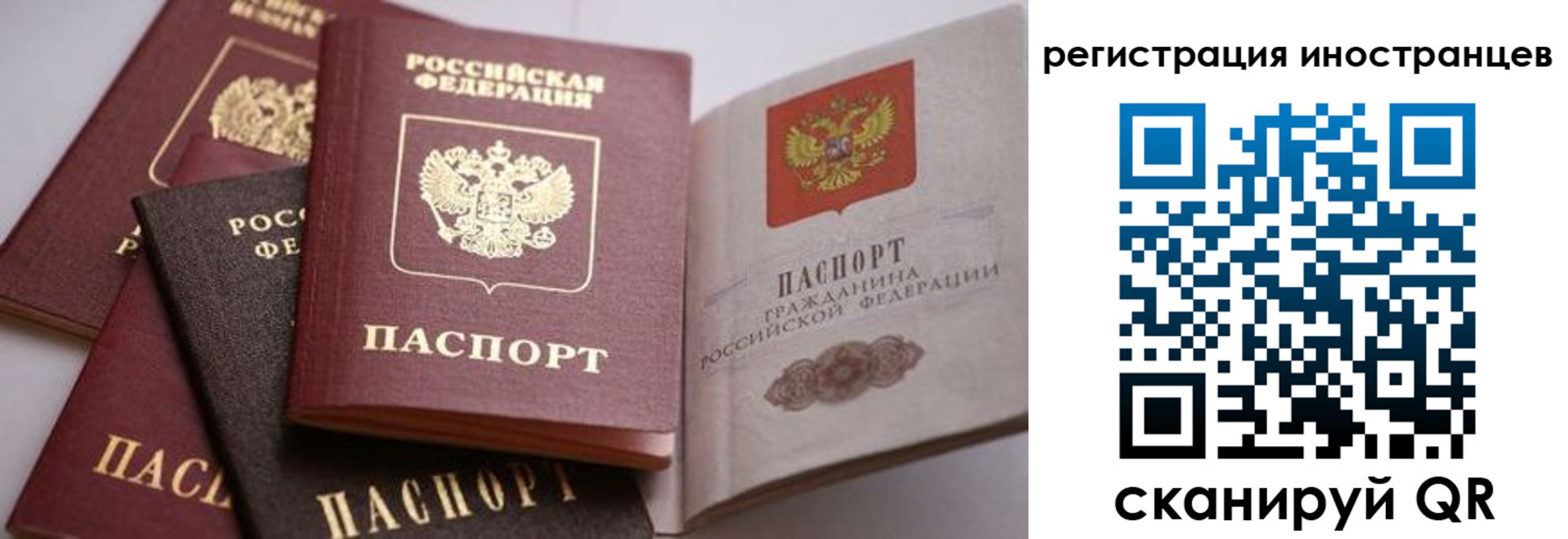 прописка штамп в Гремячинске