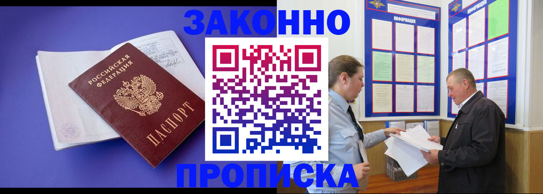 форма 3 в Гремячинске