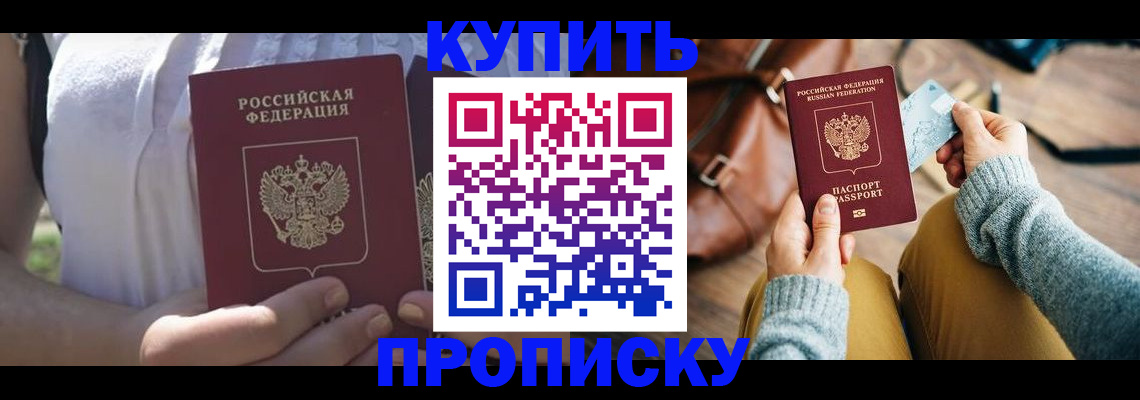 регистрация в Гремячинске